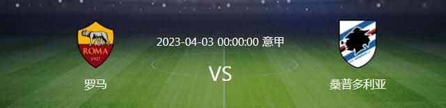 博维首先表示：“我们知道自己在球场上必须做到什么，并按照教练的要求努力。